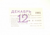       1995   