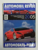     Automobil Revue 2005 