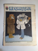 Журнал Крокодил Январь 1982 год СССР