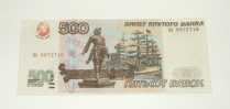 Купюра Пятьсот 500 Рублей Бабок Россия Билет Крутого банка 1997 Прикол
