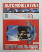 Авто Каталог Автомобиль Ревю Automobil Revue 2002 год