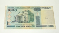 Купюра Белоруссия Беларусь Одна Тысяча 1000 Рублей 2000 год