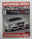 Авто Каталог Автомобиль Ревю Automobil Revue 2004 год