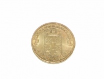 Монета Десять 10 рублей Дмитров 2012 г