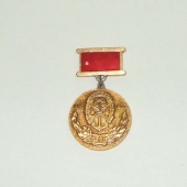 Памятный знак Медаль 50 лет ДОСААФ СССР