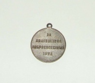 Знак Значок Медаль Ветеран Труда За долголетний и добросовестный Труд СССР 100 % Оригинал