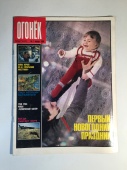 Журнал Огонек № 1 Январь 1988 год СССР