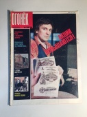 Журнал Огонек № 11 Март 1989 год СССР