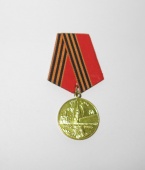 Медаль 50 лет 1945 - 1995 Победы Великая Отечественная Война СССР 100 % Оригинал