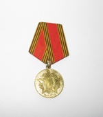 Медаль 60 лет 1945 - 2005 Победы Великая Отечественная Война СССР 100 % Оригинал