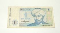 Купюра Казахстан 1 Тенге 1993 год АК