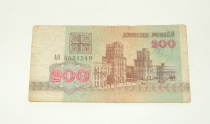 Купюра Белоруссия Беларусь Двести 200 Рублей 1992 год